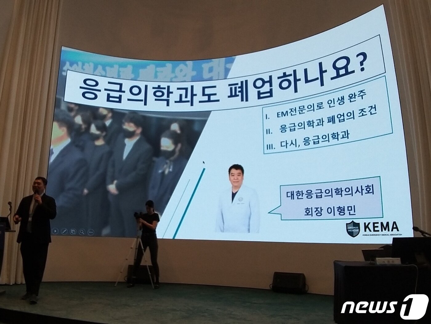 본문 이미지 - 16일 이형민 대한응급의학의사회 회장이 서울 용산구 용산드래곤시티 친타마니홀에서 열린 2023 응급의학의사회 학술대회에서 '응급의학과도 폐업하나요?'를 주제로 발표를 하고 있다