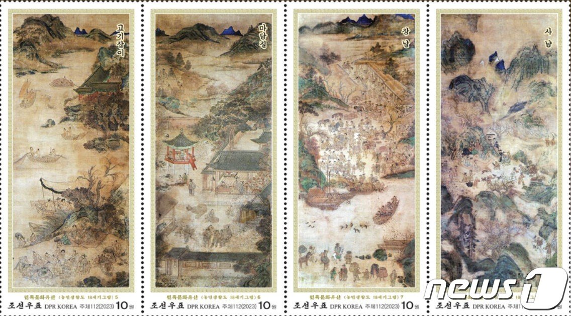 본문 이미지 - 북한 조선우표사가 발생한 '농민생활도' 우표. (조선우표사 갈무리)