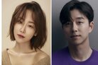 서현진&middot;공유, 계약 부부된다&hellip;넷플릭스 '트렁크' 주인공