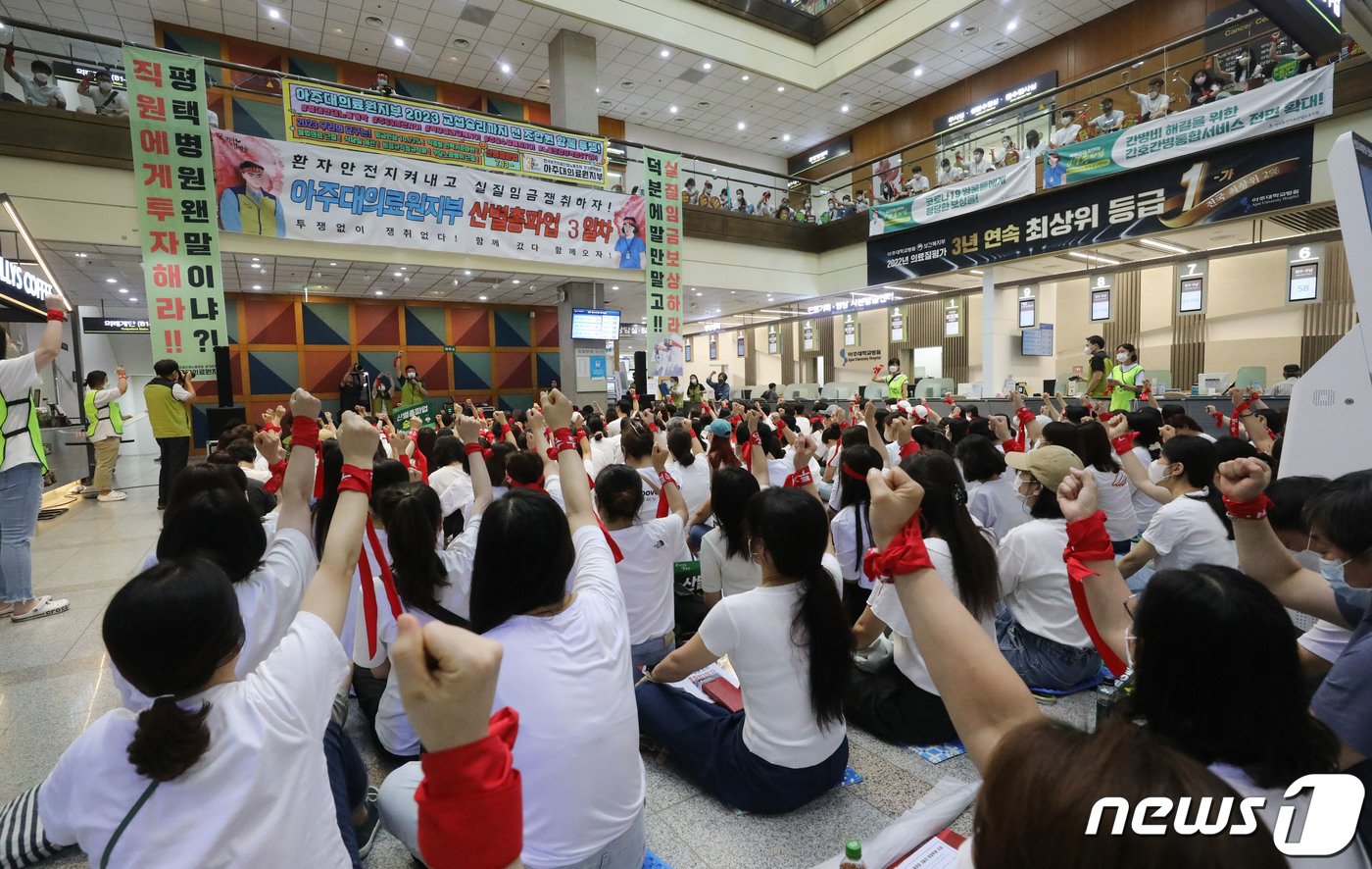 본문 이미지 - 경기지역 일부 병원이 지난주 총파업에 이어 내주에도 개별 파업에 나선 17일 오전 경기 수원시 영통구 아주대학교병원 로비에서 조합원들이 전면 파업 출정식을 하고 있다. 2023.7.17/뉴스1 ⓒ News1 김영운 기자