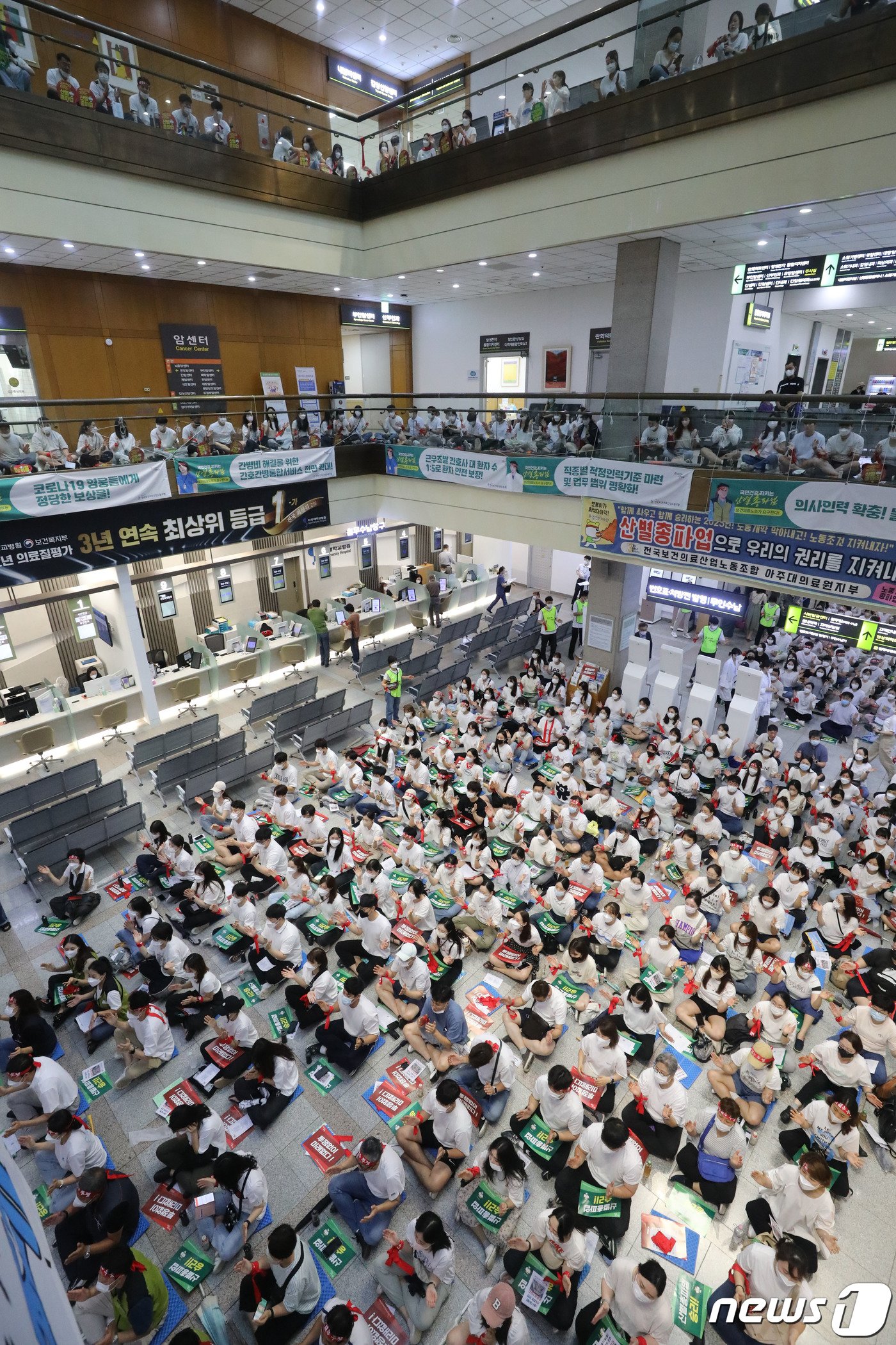 본문 이미지 - 경기지역 일부 병원이 지난주 총파업에 이어 내주에도 개별 파업에 나선 17일 오전 경기 수원시 영통구 아주대학교병원 로비에서 조합원들이 전면 파업 출정식을 하고 있다. 2023.7.17/뉴스1 ⓒ News1 김영운 기자