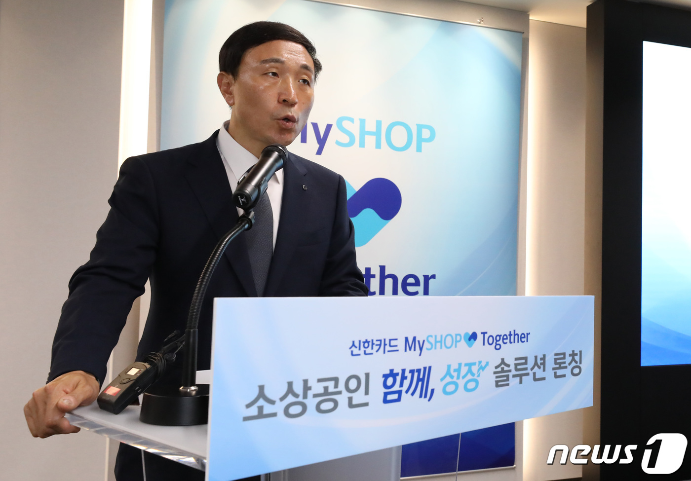 (서울=뉴스1) 김민지 기자 = 문동권 신한카드 사장이 17일 서울 중구 신한카드 본사에서 열린 '신한카드 소상공인 함께, 성장 솔루션' 런칭 행사에서 상생금융 종합지원을 발표하고 …