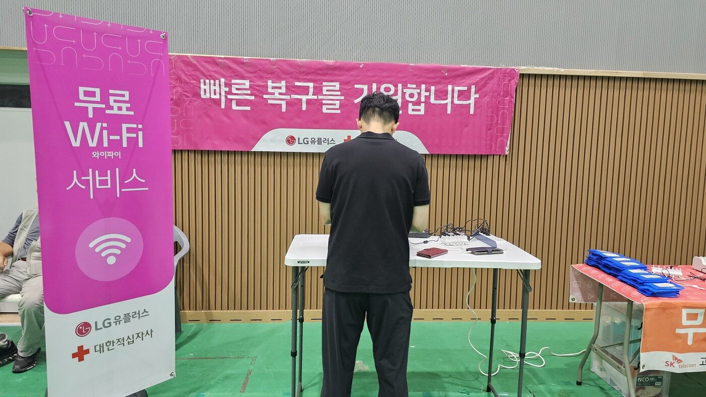 본문 이미지 - LG유플러스는 경북 예천군문화센터에 마련된 임시주거시설과 예산스타디움에 휴대폰 무료충전과 와이파이 서비스 등을 제공하고 있다고 17일 밝혔다. (LG유플러스 제공)