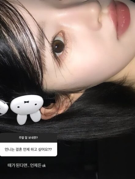 본문 이미지 - 인플루언서 유혜원 인스타그램 갈무리