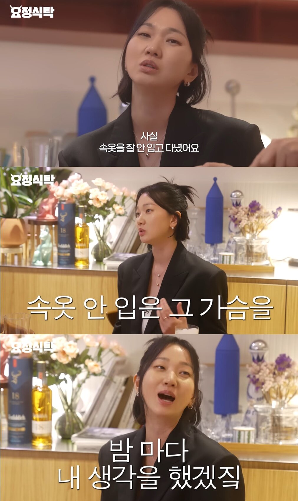 본문 이미지 - (유튜브 채널 '요정재형' 갈무리)