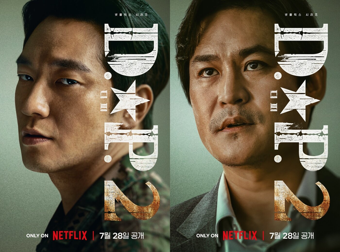 본문 이미지 - D.P. 시즌2 손석구(왼), 김성균 포스터