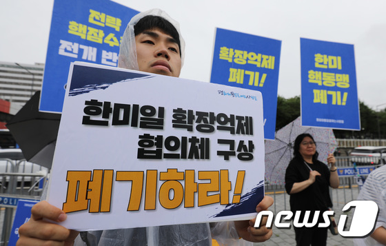 평통사, 한미 핵협의그룹 해체 촉구 기자회견