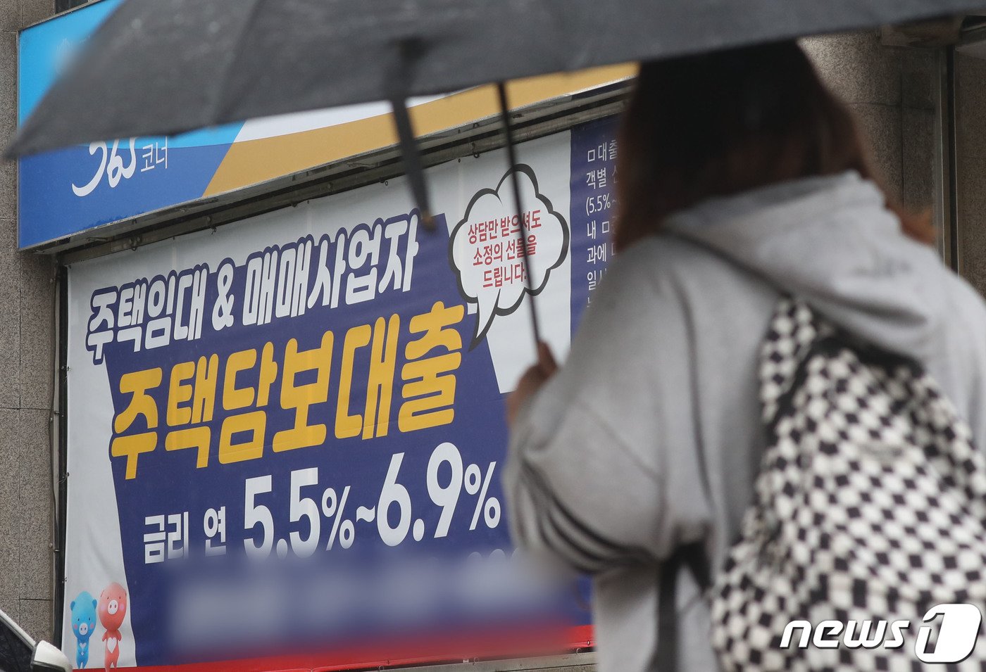 본문 이미지 - 2023.7.18/뉴스1 ⓒ News1 김영운 기자