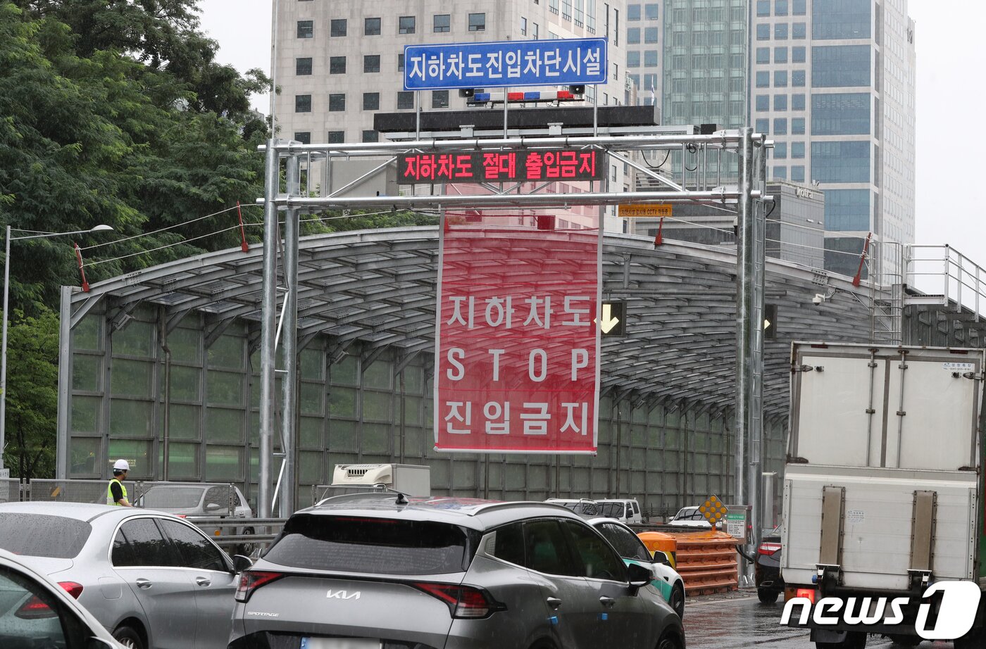 본문 이미지 - 18일 오후 서울 강남구 염곡동서지하차도에서 지하차도 진입 차단 시설이 시연되고 있다. 지하차도 진입 차단 시설은 호우로 인한 침수나 화재 등 지하차도 안에서 사고가 발생했을 때 진입하려는 차량을 입구에서 차단해 2차 사고를 막기 위해 가동된다. 2023.7.18/뉴스1 ⓒ News1 신웅수 기자