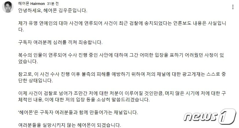 본문 이미지 - (유튜브 갈무리)