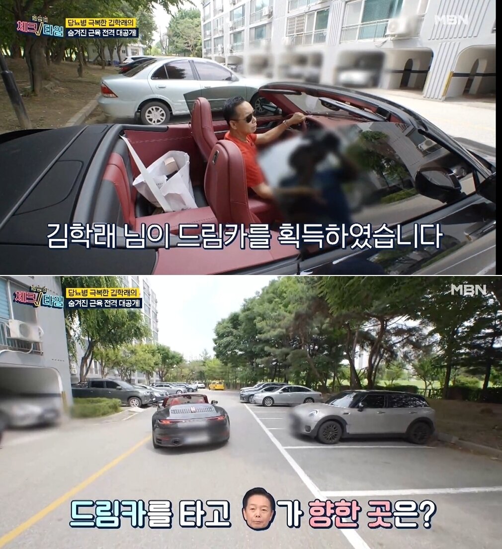 본문 이미지 - MBN '한번 더 체크타임' 방송 화면 갈무리