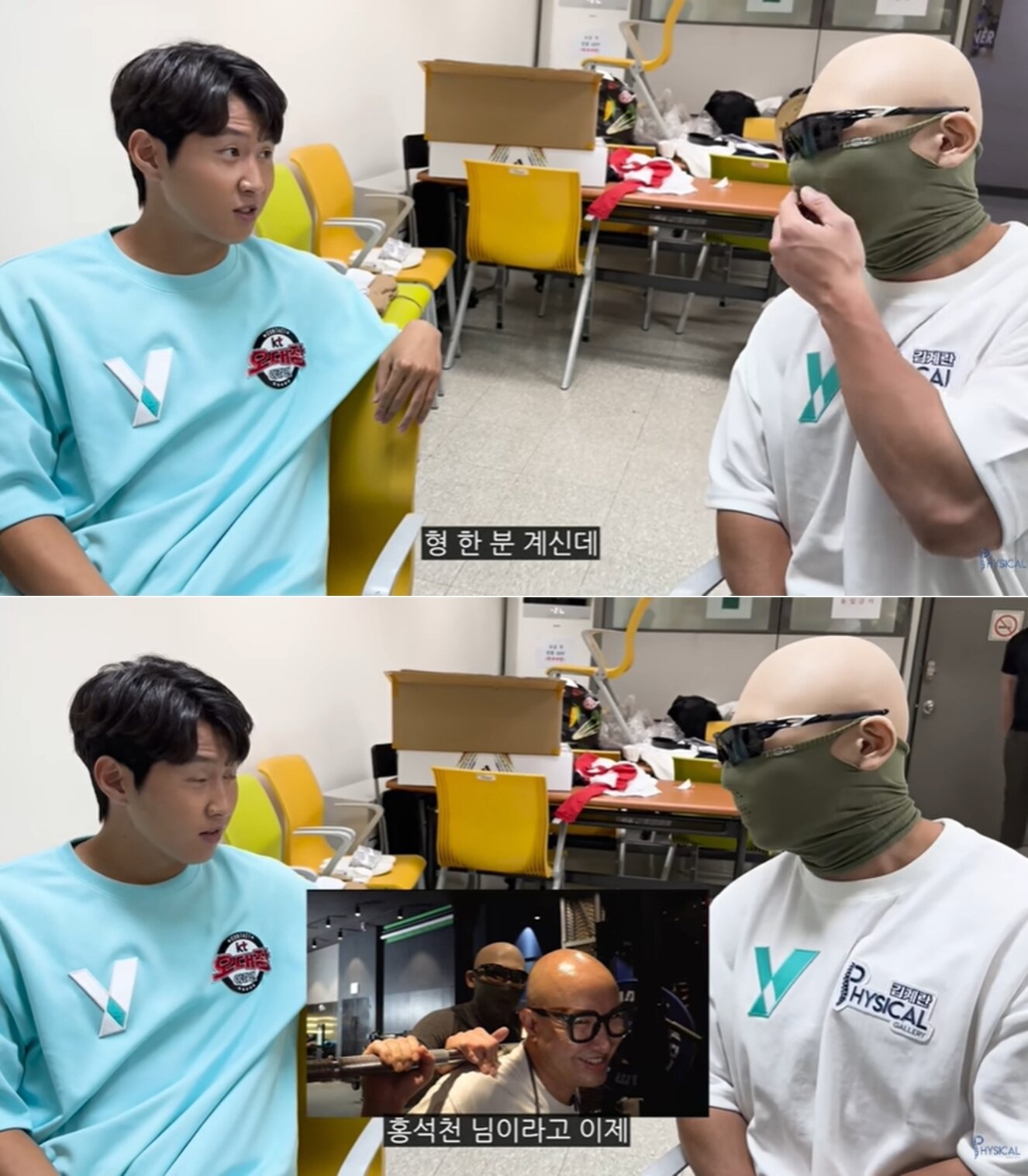 본문 이미지 - 유튜브 채널 피지컬갤러리 영상 갈무리