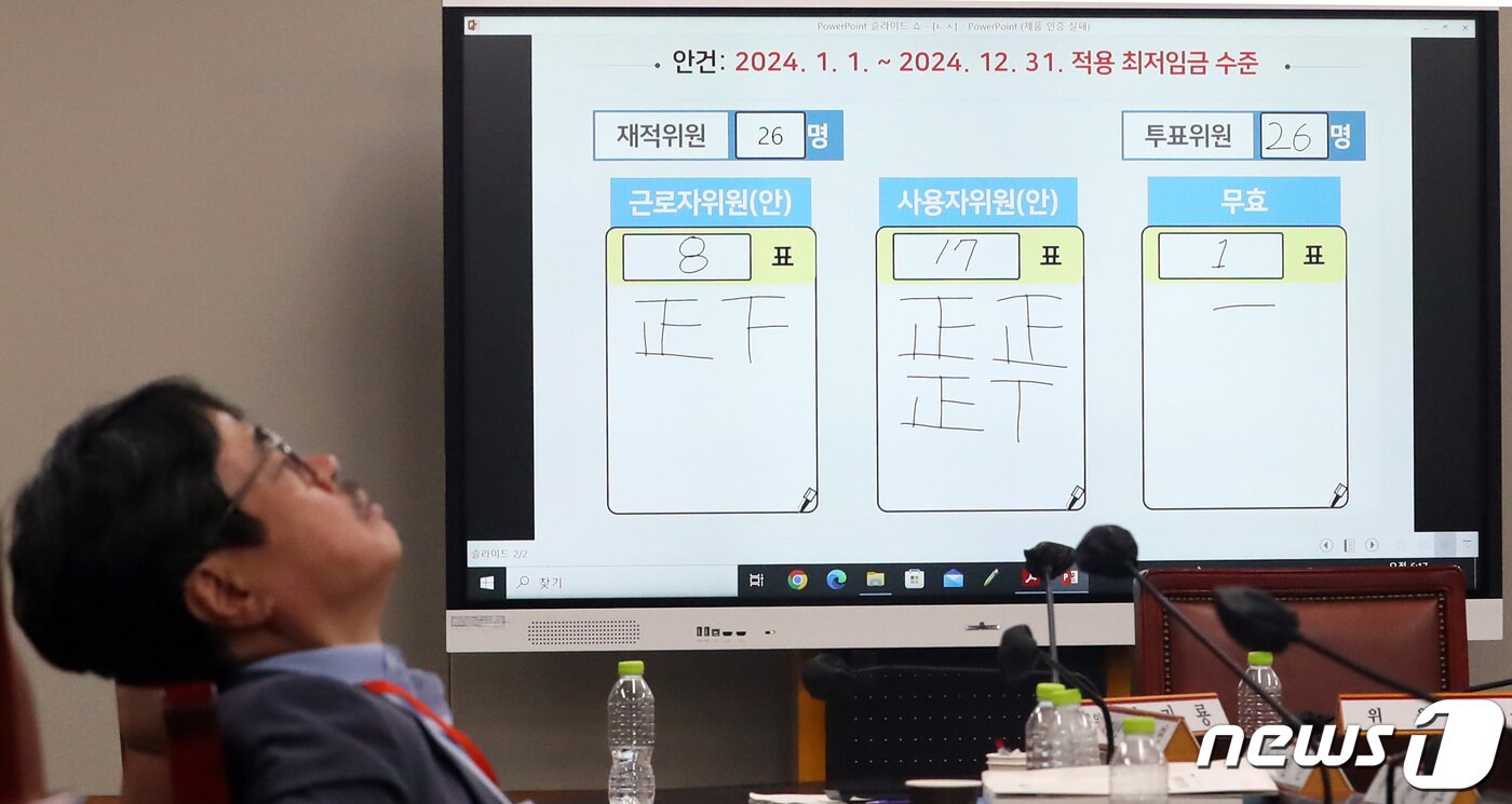 본문 이미지 - 권순원 최저임금위원회 공익위원이 19일 오전 세종시 정부세종청사 최저임금위원회 회의실에서 열린 제15차 전원회의를 마친 뒤 9,860원으로 결정된 2024년도 최저임금 투표 전광판을 바라보며 생각에 잠겨 있다. 2023.7.19/뉴스1 ⓒ News1 김기남 기자