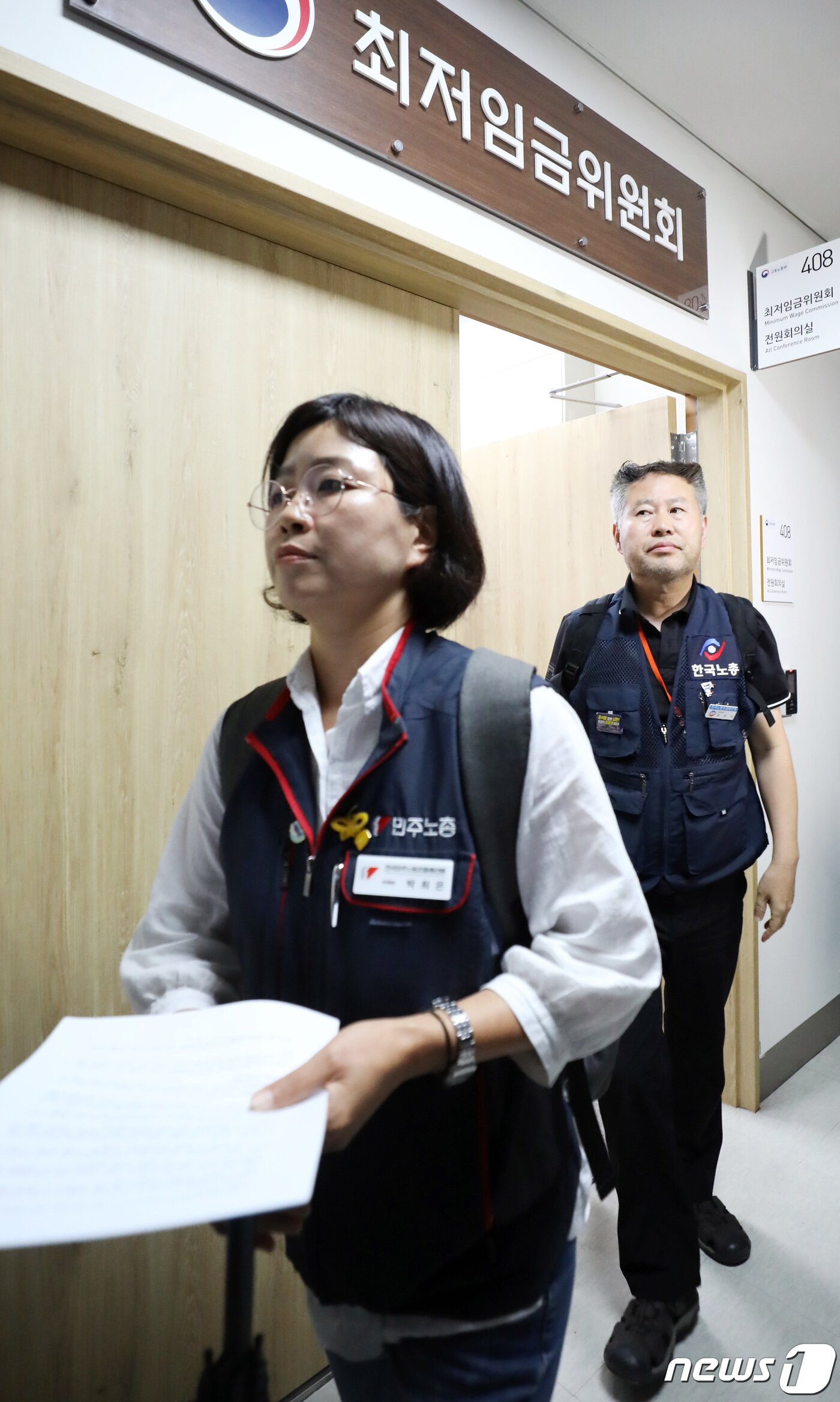 본문 이미지 - 19일 오전 세종시 정부세종청사 최저임금위원회 회의실에서 열린 제15차 전원회의 투표를 마친 민주노총과 한국노총 근로자 위원들이 최저임금위원회를 떠나고 있다. 2023.7.19/뉴스1 ⓒ News1 김기남 기자