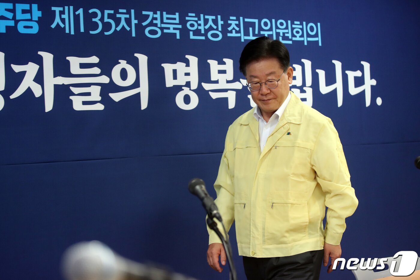 본문 이미지 - 이재명 더불어민주당 대표/뉴스1 ⓒ News1 황기선 기자