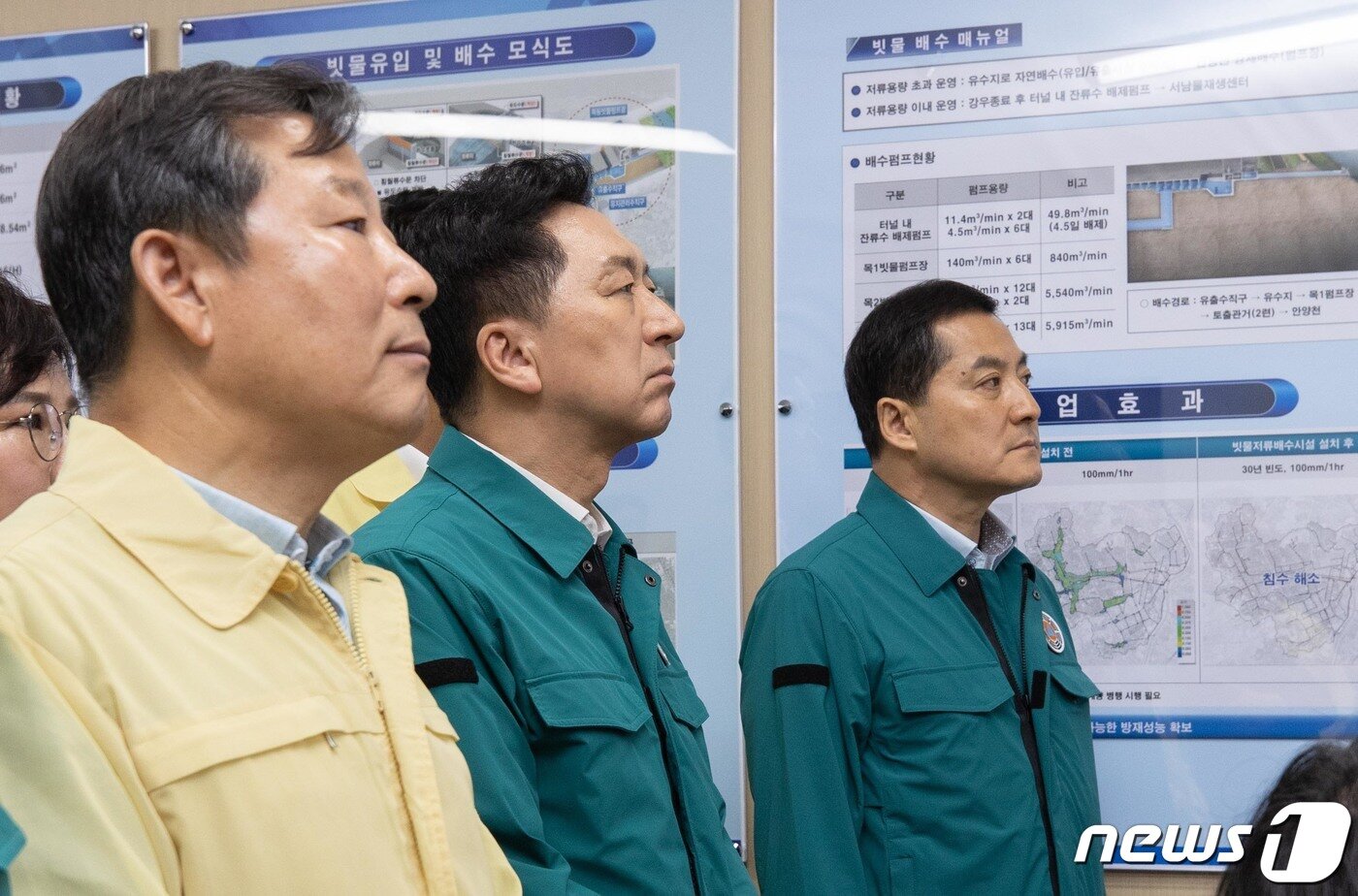 본문 이미지 - 김기현 국민의힘 대표가 19일 오전 서울 양천구 신월 빗물저류배수시설을 방문해 관계자로부터 시설 현황을 보고 받고 있다. (공동취재) 2023.7.19/뉴스1 ⓒ News1 송원영 기자