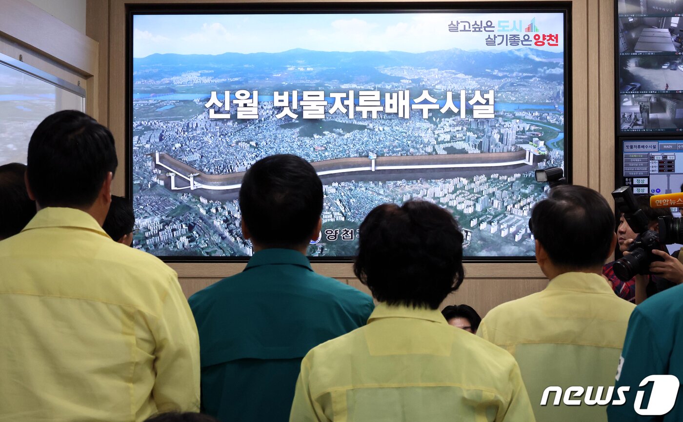 본문 이미지 - 김기현 국민의힘 대표와 박대출 정책위원장, 이철규 사무총장, 당 소속 의원들이 19일 오전 서울 양천구 신월 빗물저류배수시설을 방문해 관계자로부터 시설 현황을 보고받고 있다. (공동취재) 2023.7.19/뉴스1 ⓒ News1 송원영 기자