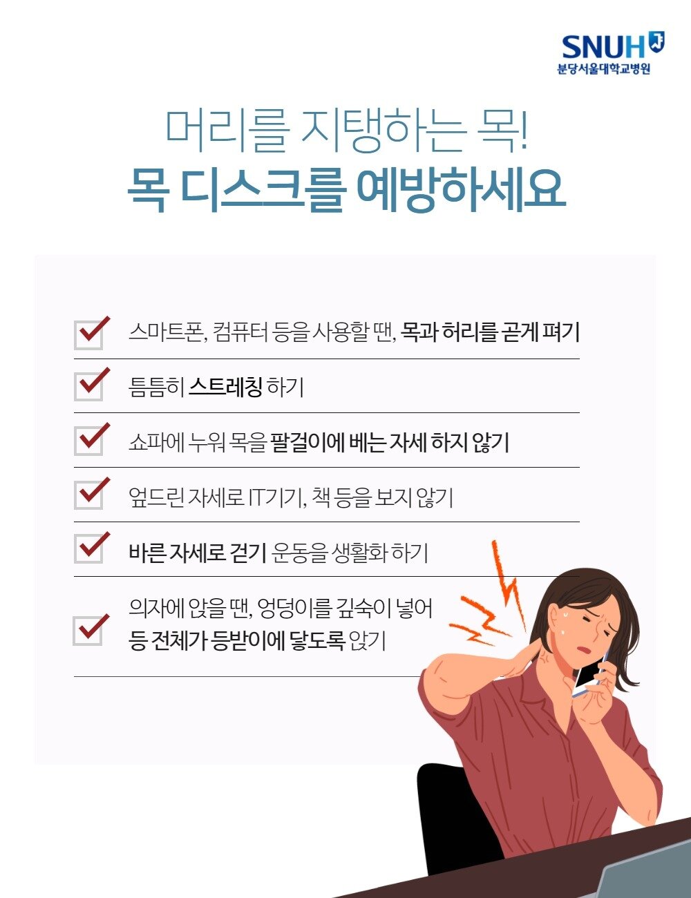 본문 이미지 - (분당서울대병원 제공) ⓒ News1 