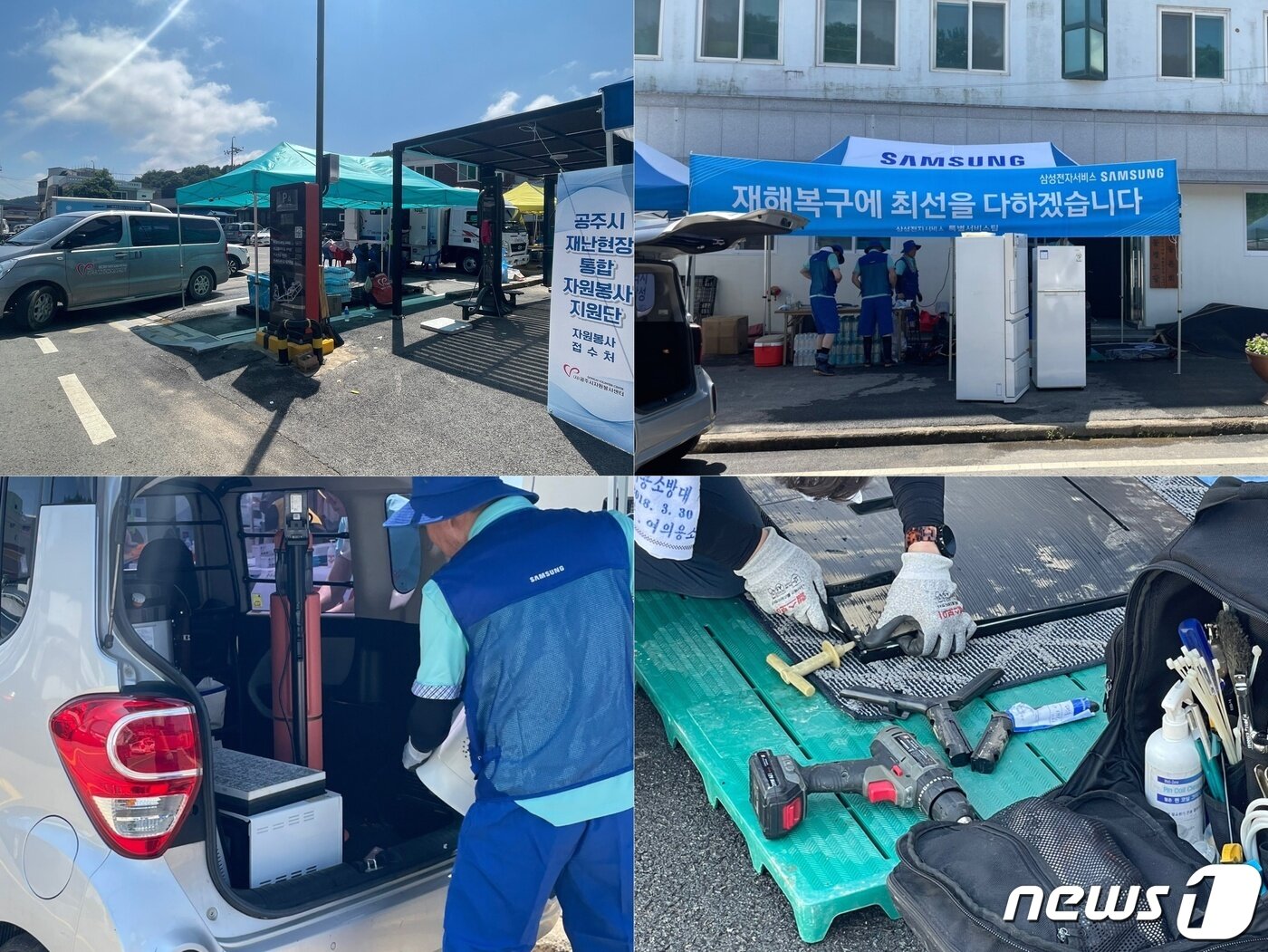 본문 이미지 -  옥룡동 경로당 앞에 설치된 빨래방, 삼성전자 수해복구 서비스 등 지원시설. 2023.7.19/뉴스1 ⓒ News1 강태우 기자 