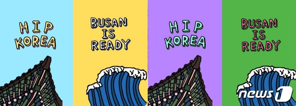 본문 이미지 - 2030 부산세계박람회 키링 AI 이미지(대통령실 제공)