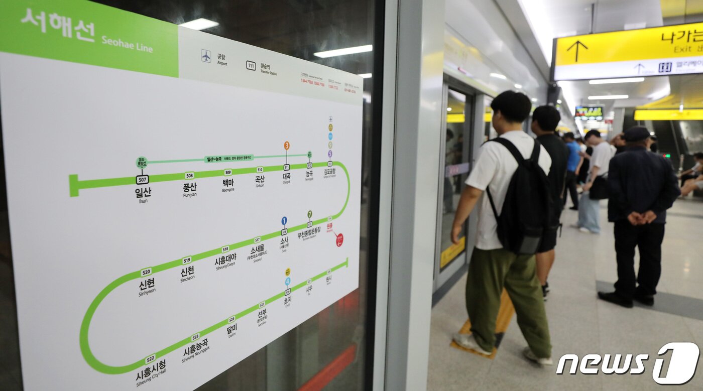 본문 이미지 - 2일 경기도 부천시 원종역을 찾은 시민들이 서해선 대곡~소사 구간 열차를 이용하기 위해 기다리고 있다. 2023.7.2/뉴스1 ⓒ News1 김성진 기자