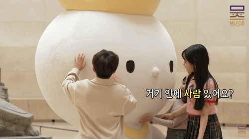 본문 이미지 - &#39;반가·사유&#39; 공기인형탈