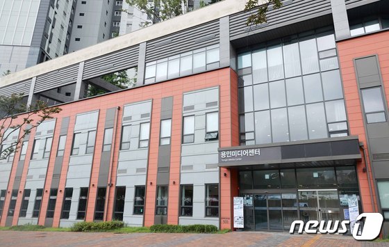 용인시 문화창작 요람 '미디어센터' 8월8일 문 연다 - 뉴스1 용인시 문화창작 요람 '미디어센터' 8월8일 문 연다 - 뉴스1