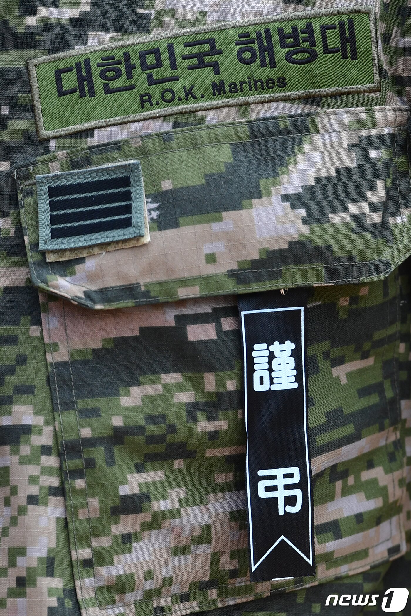 본문 이미지 - 해병대 1사단 장병들이 20일 오전 경북 예천군에서 실종자 수색 중 순직한 채 모 일병의 죽음을 애도하는 검은색 리본을 달고 있다. 2023.7.20/뉴스1 ⓒ News1 최창호 기자