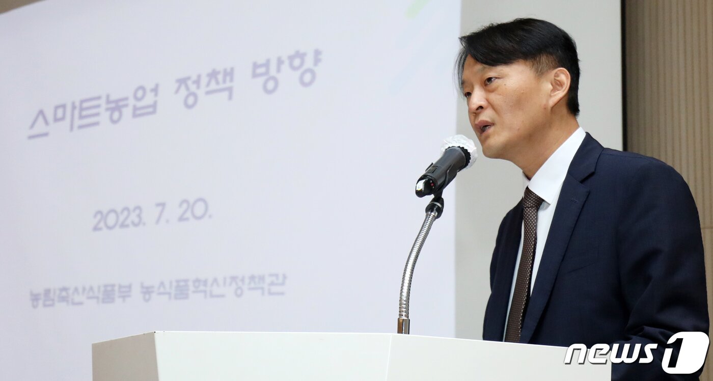본문 이미지 - 윤원습 농식품혁신정책관 국장이 20일 전북 전주시 라한호텔에서 열린 제11회 전북포럼에서 '스마트농업 정책 추진현황'을 주제로 발제를 하고 있다. 2023.7.20/뉴스1 ⓒ News1 유경석 기자
