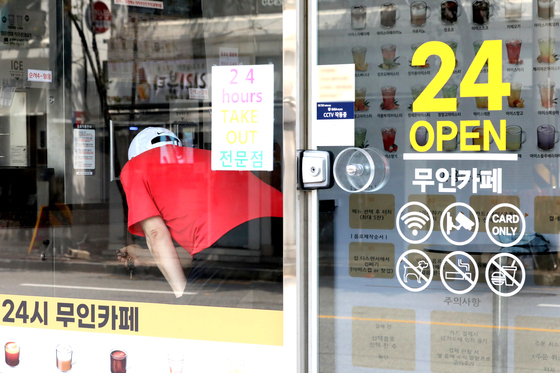 소비기한 지나고 세균 '득실득실'…편의점·무인카페 30곳 적발
