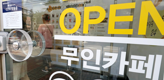 인천 부평서 무인점포 턴 중학생 3명 검거…2명은 촉법소년