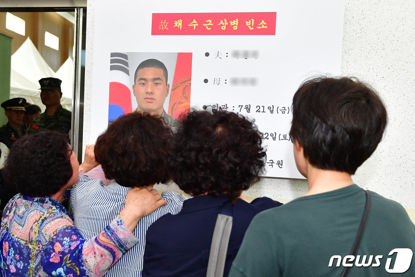 본문 이미지 - 20일 오후 경북 포항시 해병대 1사단 내 김대식 관에 마련된 고 채수근 일병 빈소에서 유가족들이 채 일병의 영정 사진을 보며 오열하고 하고 있다.2023.7.20/뉴스1 ⓒ News1 최창호 기자