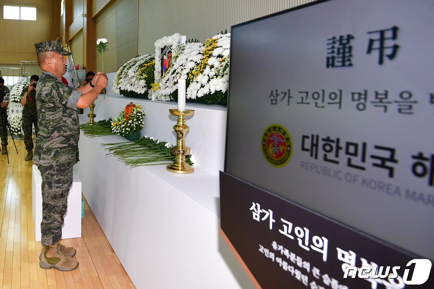 본문 이미지 - 김계환 해병대사령관이 20일 오후 경북 포항시 해병대 1사단 내 김대식 관에 마련된 고 채수근 일병 빈소에서 헌화하고 있다. 2023.7.20/뉴스1 ⓒ News1 최창호 기자