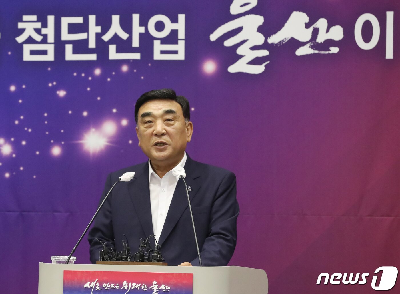 본문 이미지 - 김두겸 울산시장이 20일 울산시청 프레스센터에서 기자회견을 하고 있다. 2023.7.20/뉴스1 ⓒ News1 조민주 기자