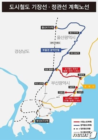 본문 이미지 - 도시철도 기장선·정관선 계획노선 (기장군 제공)