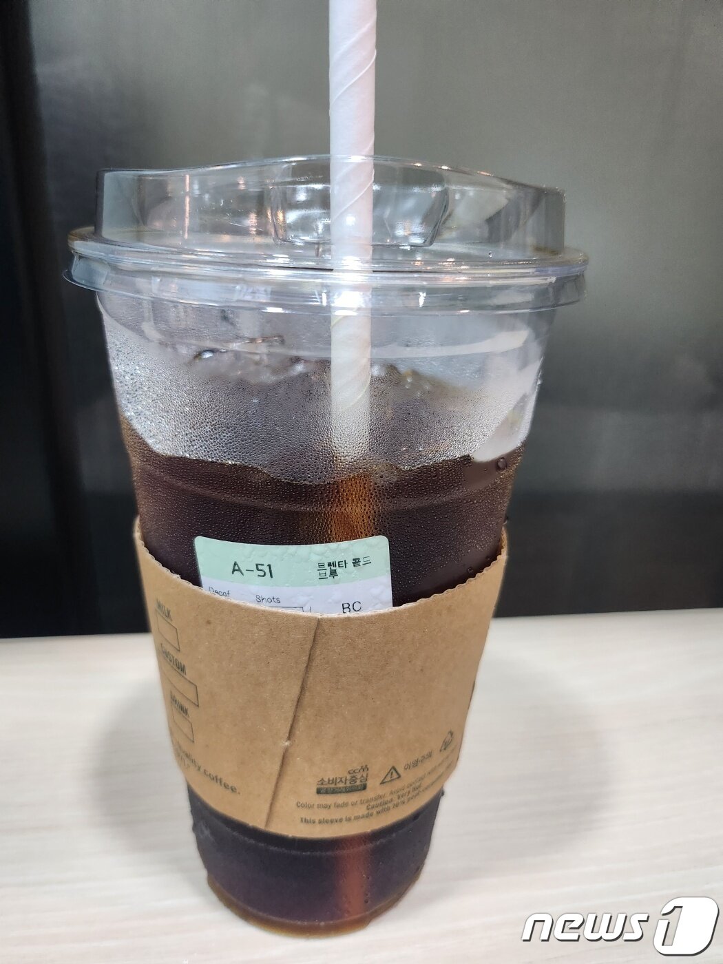 본문 이미지 - 스타벅스 '콜드 브루' 트렌타 사이즈.2023.7.20/뉴스1 ⓒ News1 이상학 기자