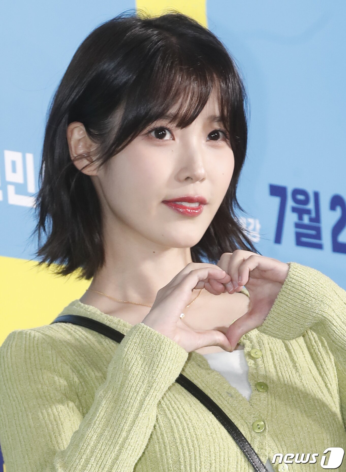 본문 이미지 - 가수 아이유가 20일 서울 강남구 코엑스 메가박스에서 열린 영화 '밀수'(감독 류승완) VIP 시사회에서 환호하는 팬에게 하트를 보내고 있다. ⓒ News1 권현진 기자