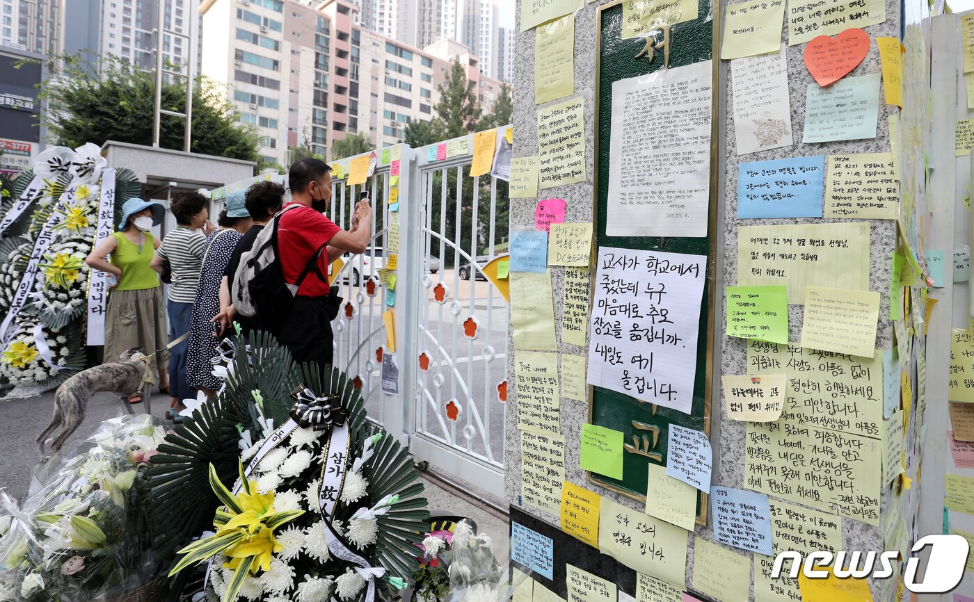 본문 이미지 - 21일 서울 서초구 서이초등학교 정문에서 시민들이 극단적 선택으로 세상을 떠난 교사를 추모하고 있다. 정식 추모공간은 21일부터 23일까지 서울강남서초교육지원청에 마련된다. 2023.7.21/뉴스1 ⓒ News1 박지혜 기자