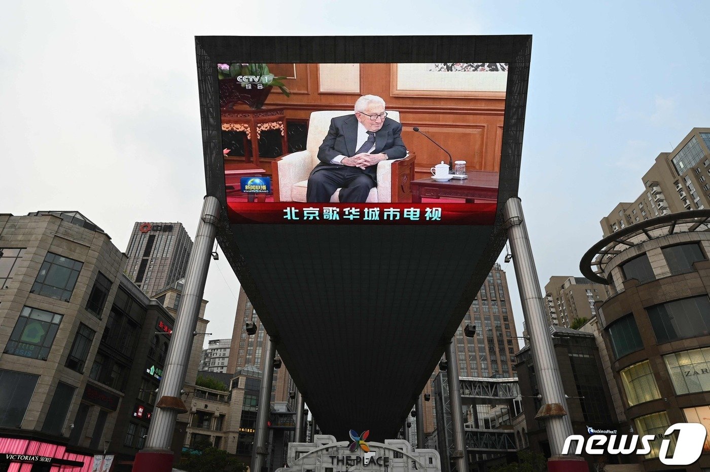 키신저 전 국무장관이 베이징 댜오위타이 국빈관에서 시진핑 중국 국가주석을 만나는 모습이 쇼핑몰 영상에 보이고 있다. 2023.7.21 ⓒ AFP=뉴스1 ⓒ News1 우동명 기자