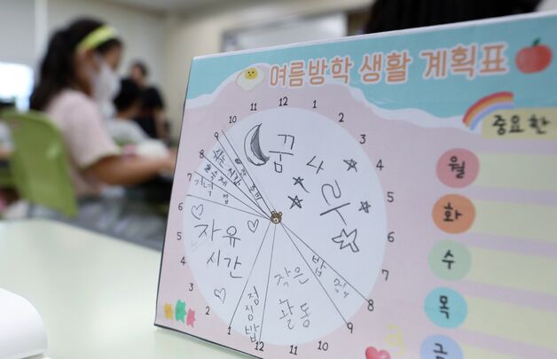 "짧은 곳 9일, 긴 곳 60일"…충북 학교들 이달부터 여름방학