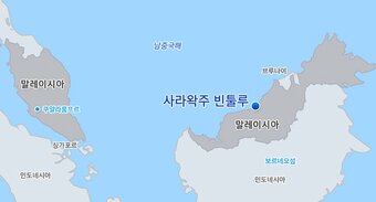 본문 이미지 - 말레이시아 '사라왁 메탄올 프로젝트' 현장 위치도. /삼성엔지니어링 제공  