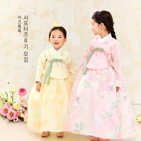 본문 이미지 - 사진제공 = 키즈톡톡