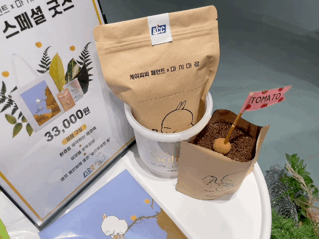 본문 이미지 - 현대백화점 판교점 5층에 마련된 KCC-마시마로 팝업스토어에서 판매하는 굿즈. ⓒ News1 이민주 기자