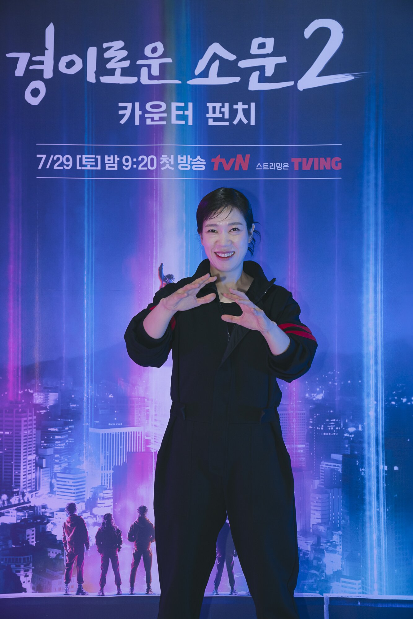 본문 이미지 - tvN 경이로운 소문2 제공