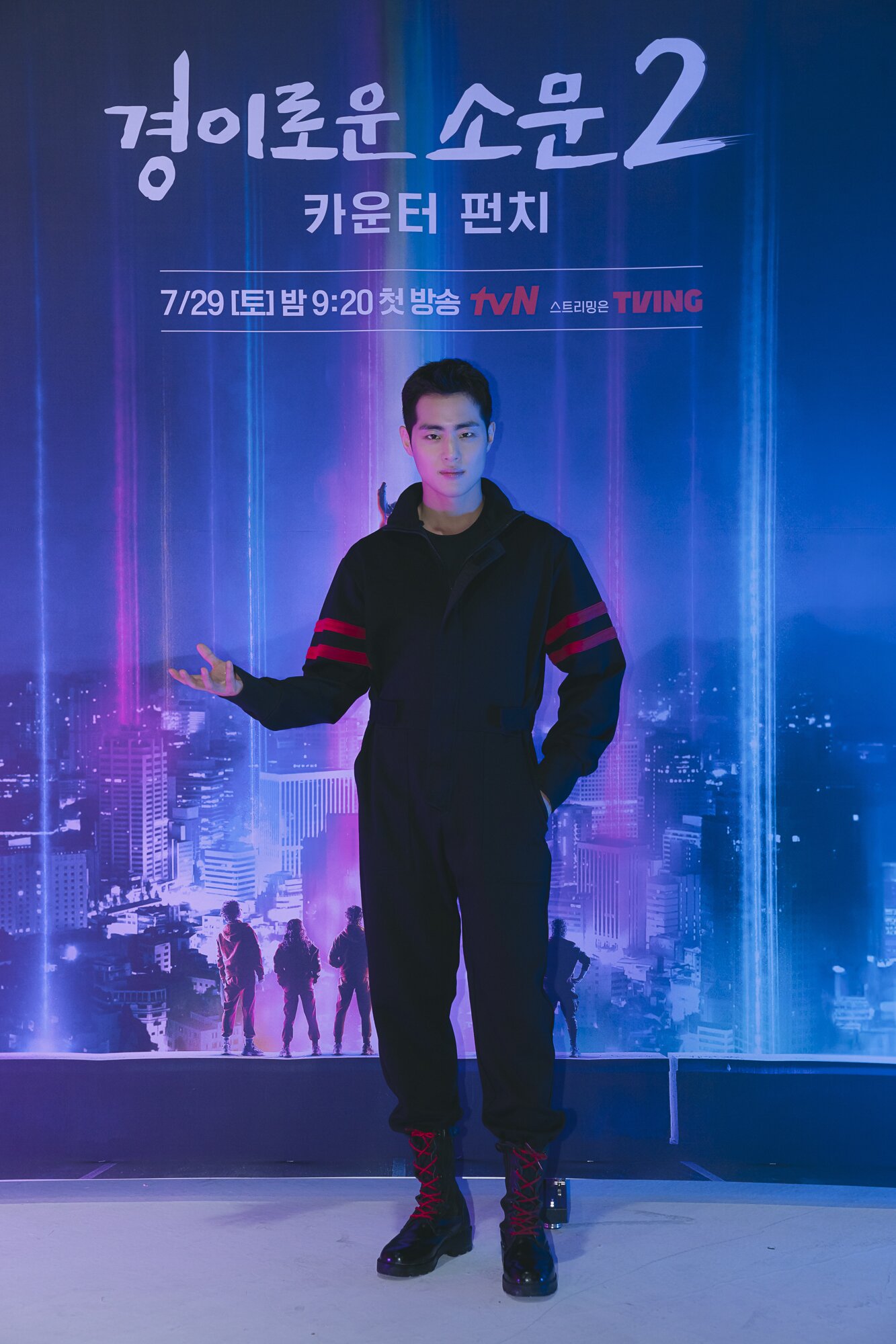 본문 이미지 - tvN 경이로운 소문2 제공