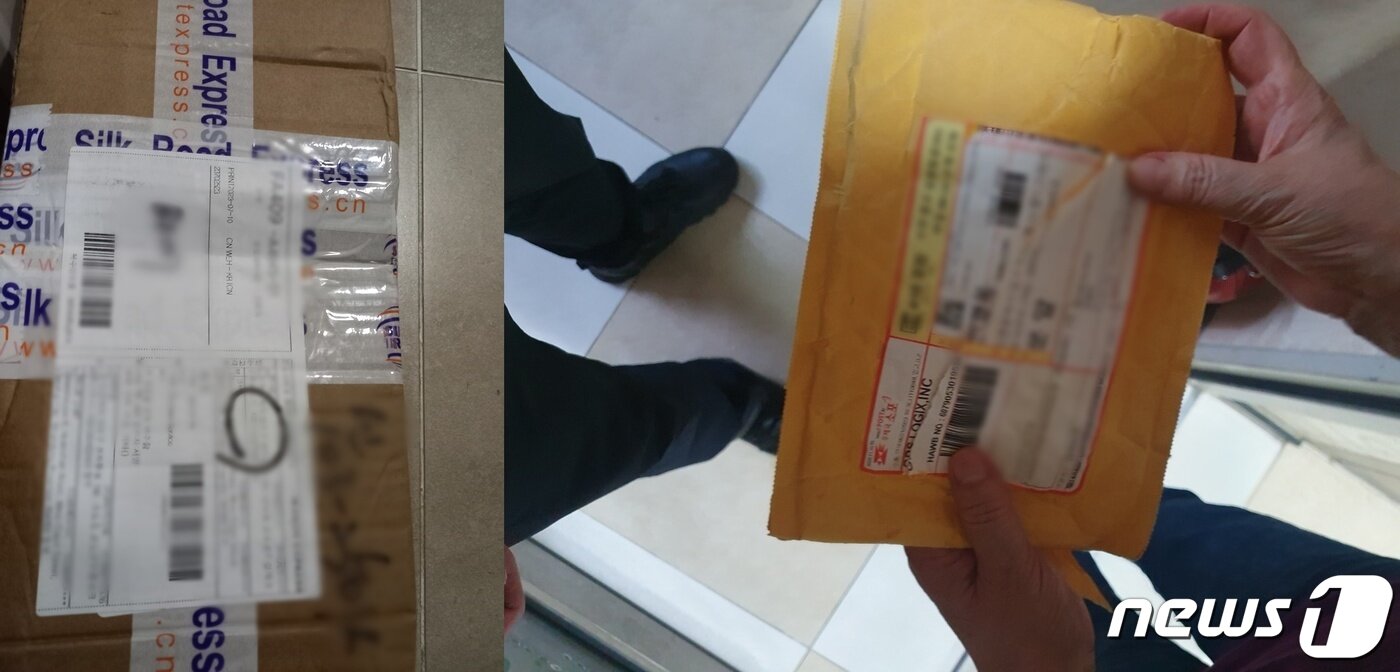 본문 이미지 - 인천소방본부는 21일 오후 7시50분 기준 인천 지역에서 테러 의심 국제우편물 관련 총 33건 신고를 접수하고 대응하고 있다. 사진은 인천 지역 곳곳에서 발견된 테러 의심 우편물(인천소방본부 제공)2023.7.21/뉴스1 ⓒ News1 박아론 기자