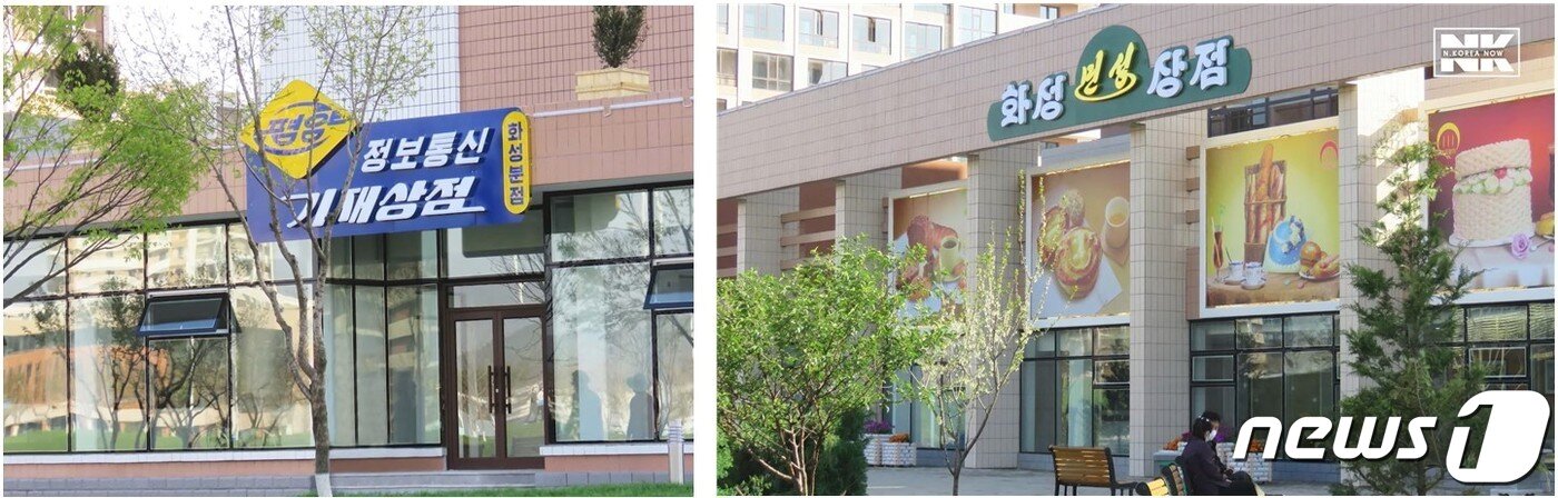 본문 이미지 - 북한의 옥외 간판디자인은 산업미술법에 의해 지정한 산업미술지도기관에서 승인을 받아야 제작할 수 있다. 2023년 4월 준공한 평양 화성지구 봉사시설의 300여 점의 간판도안들은 2022년 10월 중앙 내각에서 조선산업미술창작사 연말 전투과제로 지시 내린 것으로 알려져 있다.(Daily NK, 2022. 10. 19. 참조) *이미지 출처: 연합뉴스 자료, North Korea Now 유튜브 채널 영상 캡쳐
