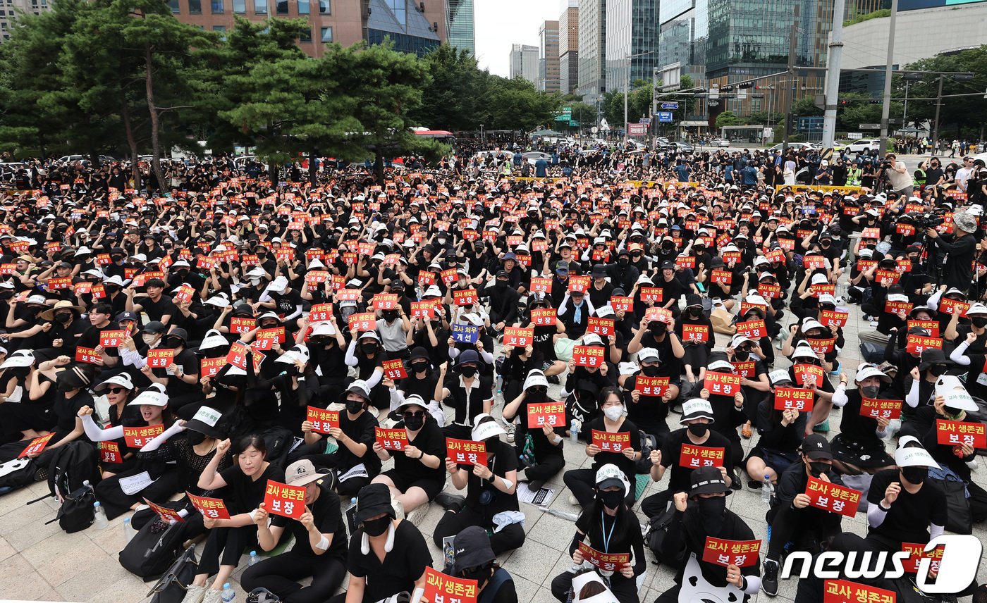 본문 이미지 - 22일 오후 서울 종로구 보신각 앞에서 전국교사모임 주최로 열린 서초 서이초 교사 추모식 및 교사생존권을 위한 집회에서 참가자들이 손팻말을 들고 있다. 2023.7.22/뉴스1 ⓒ News1 구윤성 기자