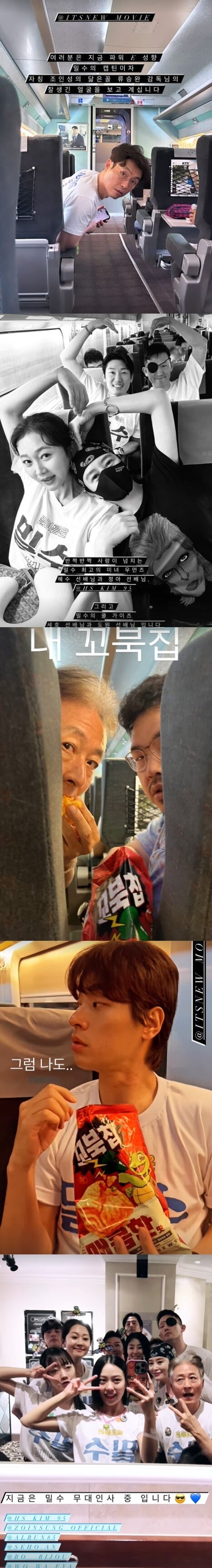 본문 이미지 - 고민시 인스타그램 스토리