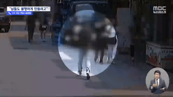 본문 이미지 - (MBC 뉴스 갈무리)